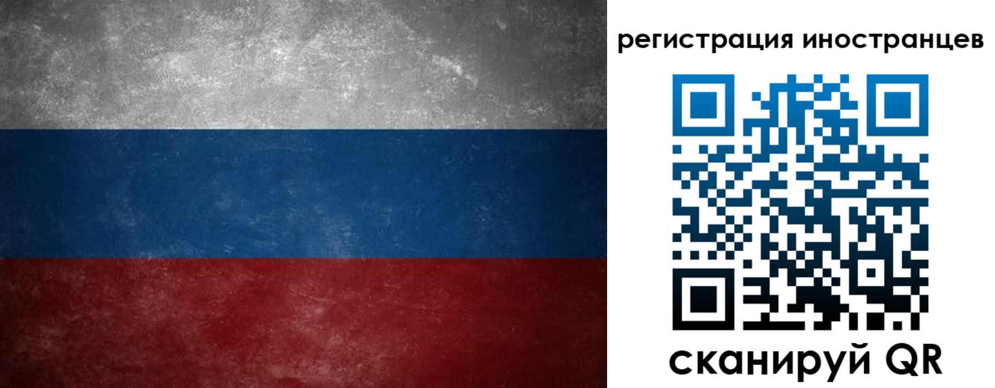 где прописаться в Сергиевом Посаде